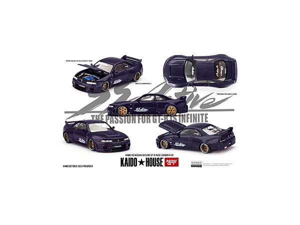 1/64 Nissan スカイライン GT-R R33 Active Carbon R V2 (右ハンドル)