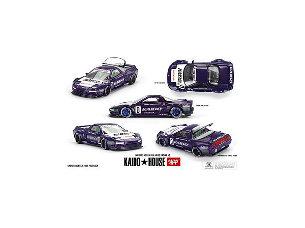 Amazon | メイクアップ(Make up) VISION 1/43 ホンダ NSX GT2