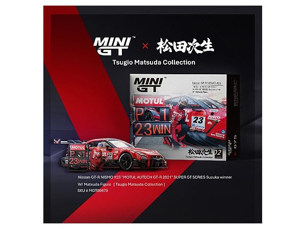 1/64 Nissan GT-R Nismo GT500 NISMO SUPER GTシリーズ 2021 R3