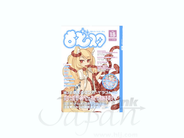 もえスタ #15