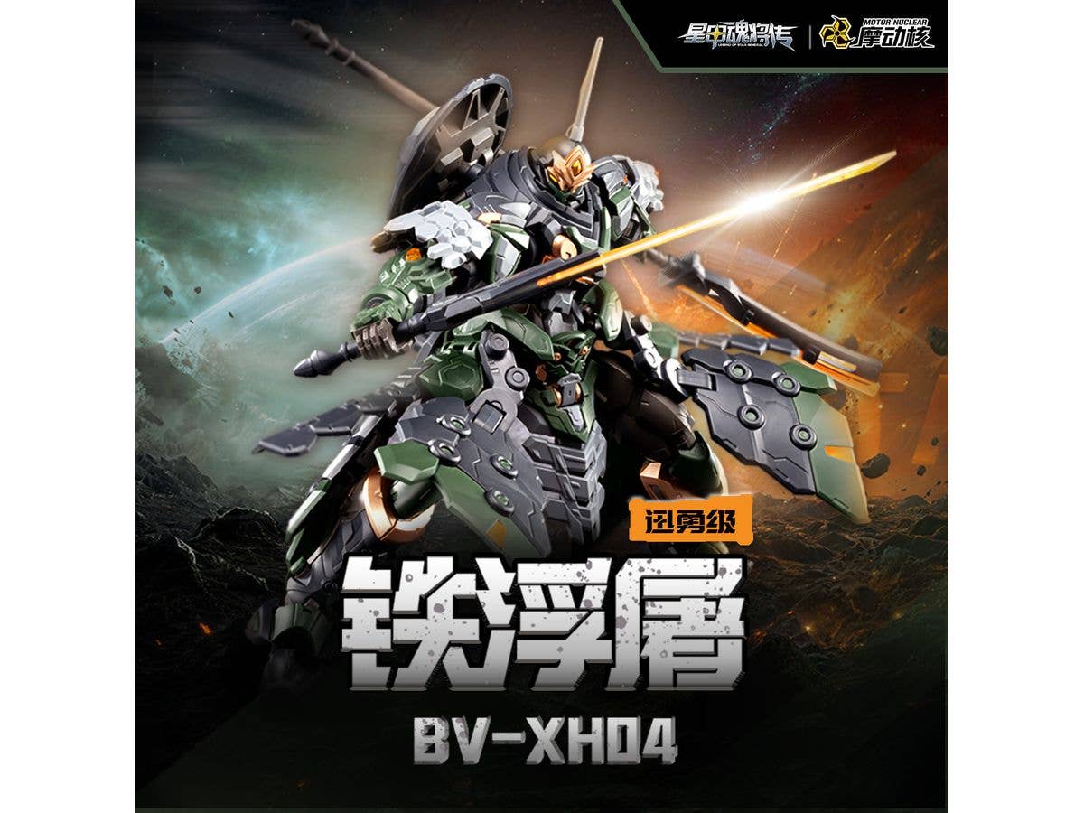 MNU74967