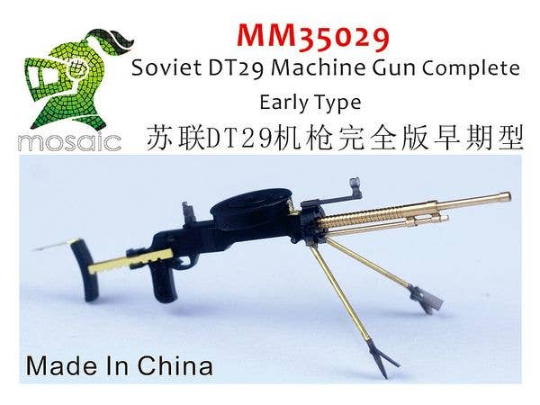 1/35 WW.II ソ連 DT29 機関銃 初期型コンプリートセット