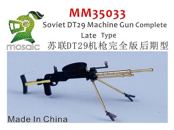 1/35 WW.II ソ連 DT29 機関銃 後期型コンプリートセット