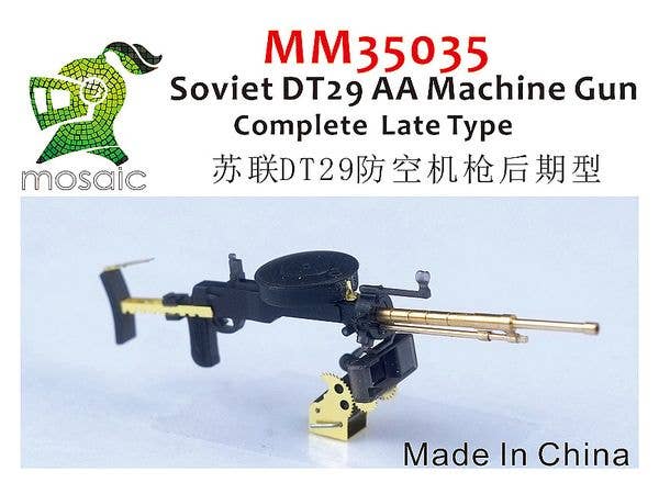 1/35 WW.II ソ連 DT29 対空機関銃後期型 コンプリートセット