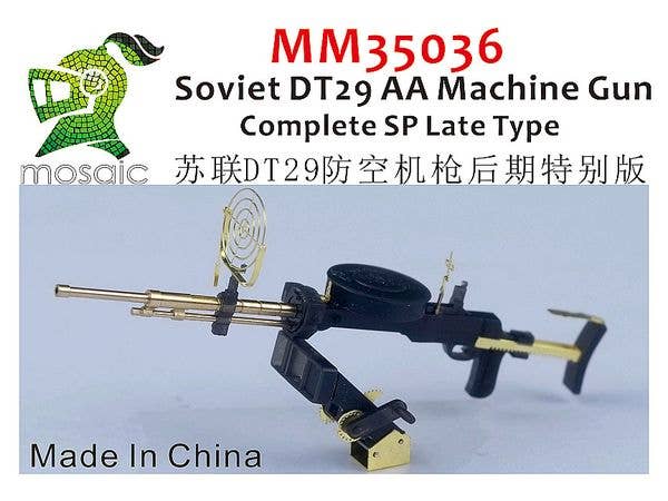1/35 WW.II ソ連 DT29 対空機関銃後期型 スペシャルセット