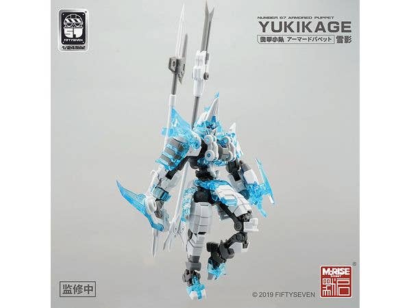 1/24 NUMBER 57 アーマードパペット雪影(ユキ カゲ)