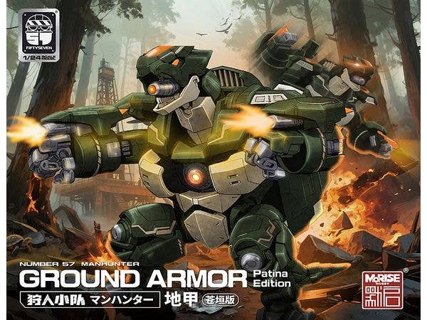 1/24 NUMBER 57 マンハンター グランドアーマー・パティナエディション[地甲・蒼垣]