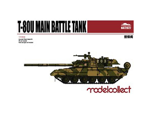 1/72 T-80U 主力戦車 w/ エッチングパーツ & 金属砲塔