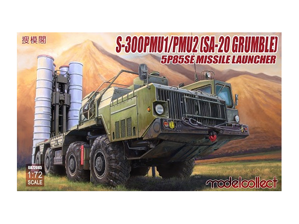 1/72 アメリカ軍 M142 高機動ロケット砲システム (HIMARS) | HLJ