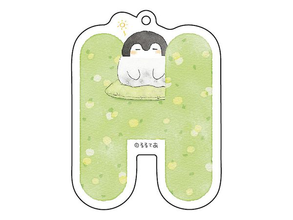 コウペンちゃん (原作版) イニシャルアクリルキーホルダー H ほのぼの