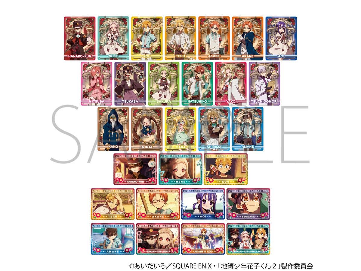 地縛少年花子くん2 ネオンコレクション 1Box 10pcs