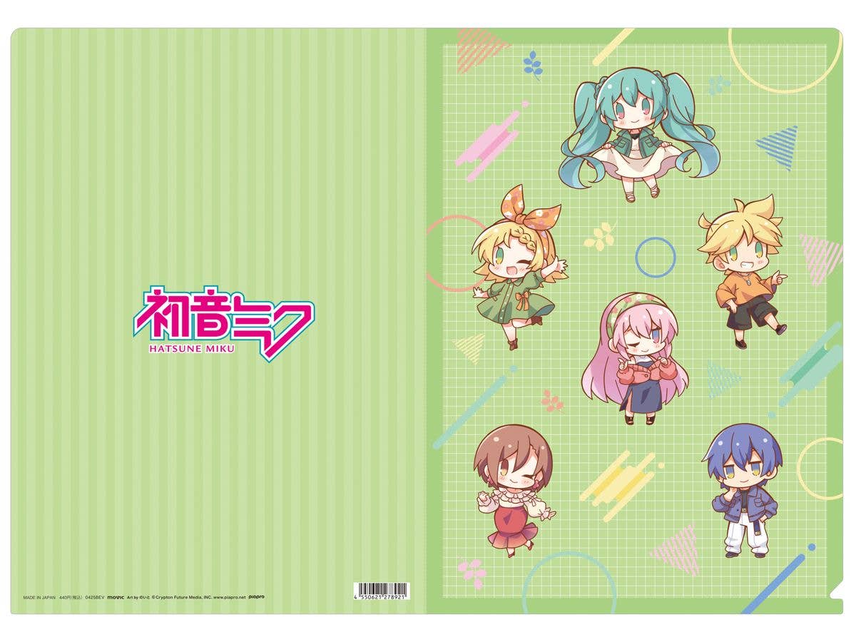 初音ミクシリーズ: クリアファイル / レジャフェス B