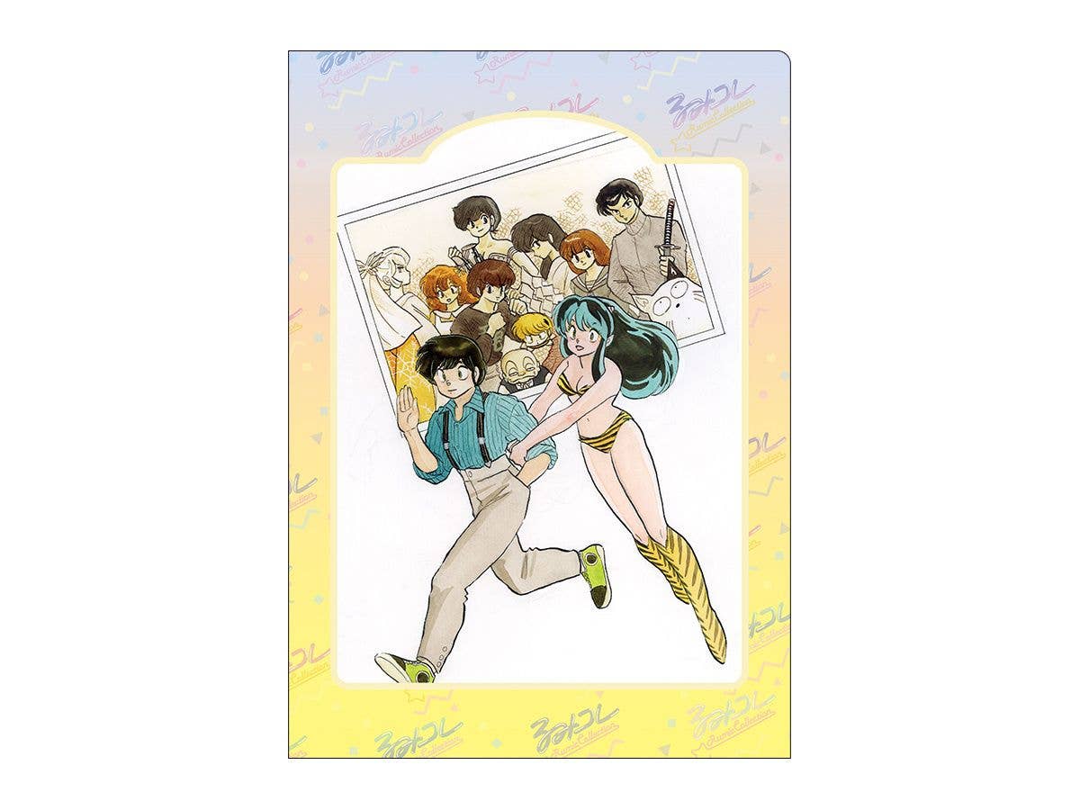 高橋留美子 (原作版) るーみっくコレクション クリアファイル/うる星やつら