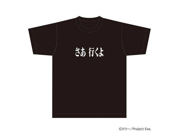 激レア　非売品 新世紀エヴァンゲリオン 0706作戦 Tシャツ 新世紀エヴァンゲリオン Tシャツ / 新世紀 | HLJ.co.jp