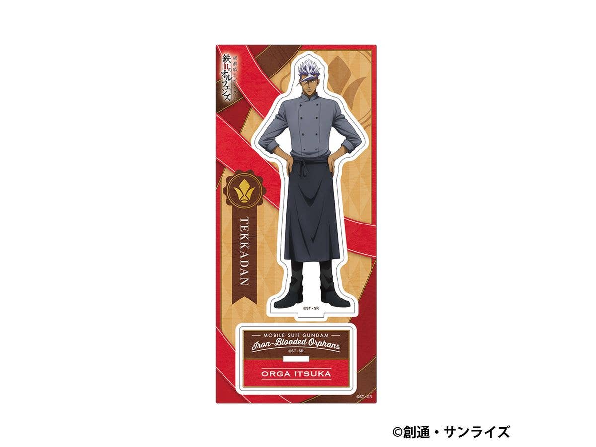 機動戦士ガンダム 鉄血のオルフェンズ: アクリルスタンド / オルガ・イツカ Patissier Style