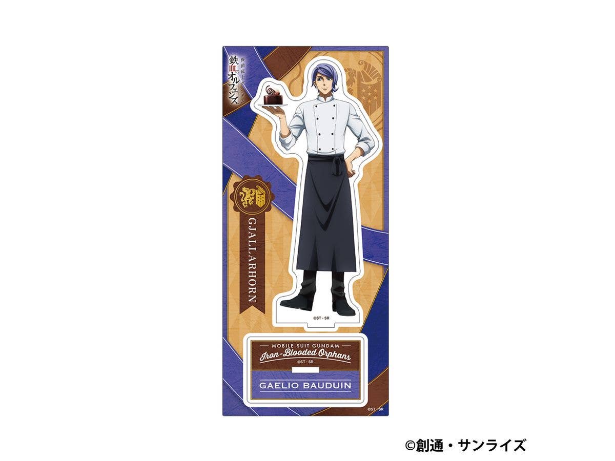 機動戦士ガンダム 鉄血のオルフェンズ: アクリルスタンド / ガエリオ・ボードウィン Patissier Style