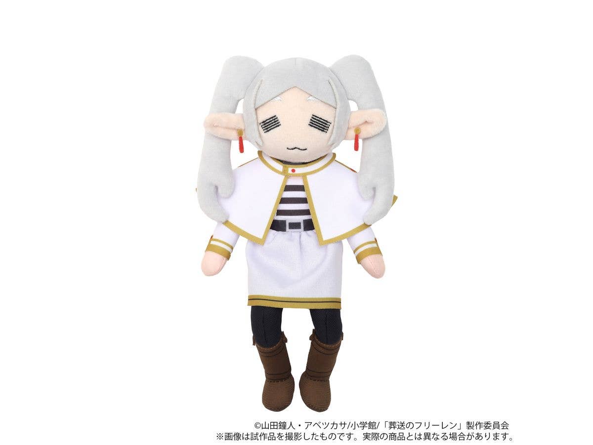 葬送のフリーレン ミニフリーレンぬいぐるみ