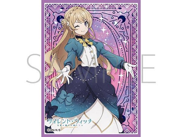 サイレント・ウィッチ: きゃらスリーブコレクション マットシリーズ サイレント・ウィッチ 沈黙の魔女の隠しごと ラナ・コレット No.MT2345