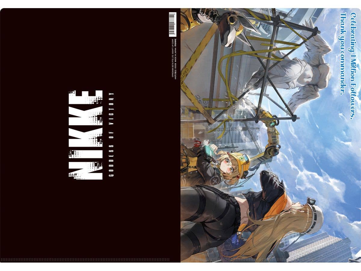 勝利の女神:NIKKE: メタルクリアファイル / B