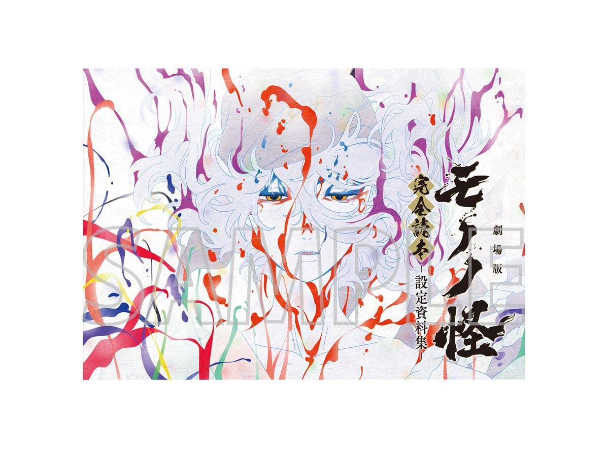 NEW GAME!! 抱き枕カバー/飯島ゆん | HLJ.co.jp