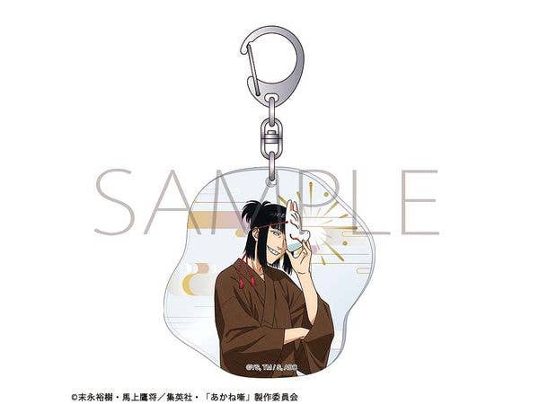 あかね噺: アクリルキーホルダー / 夏祭り 練磨家 からし