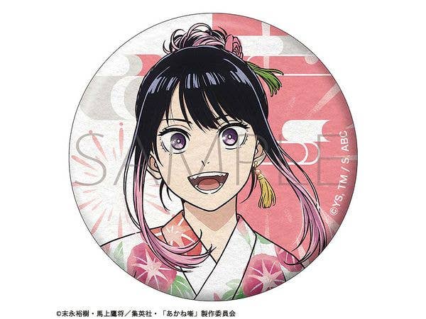 あかね噺: 和紙風缶バッジ / 夏祭り 桜咲 朱音