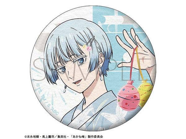 あかね噺: 和紙風缶バッジ / 夏祭り 高良木 ひかる