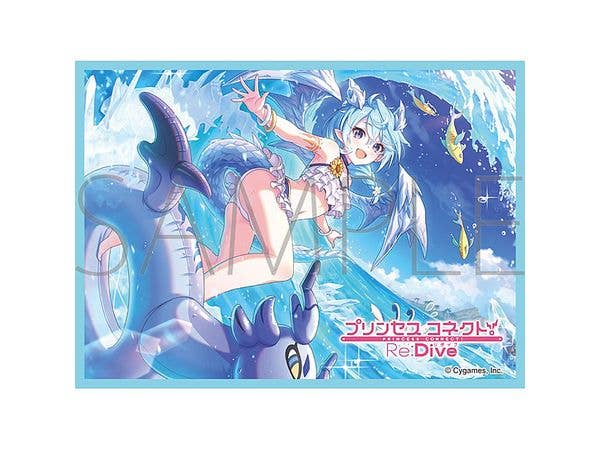 グランブルーファンタジー: きゃらスリーブコレクション マットシリーズ プリンセスコネクト!Re:Dive シェフィ(サマー) No.MT2429