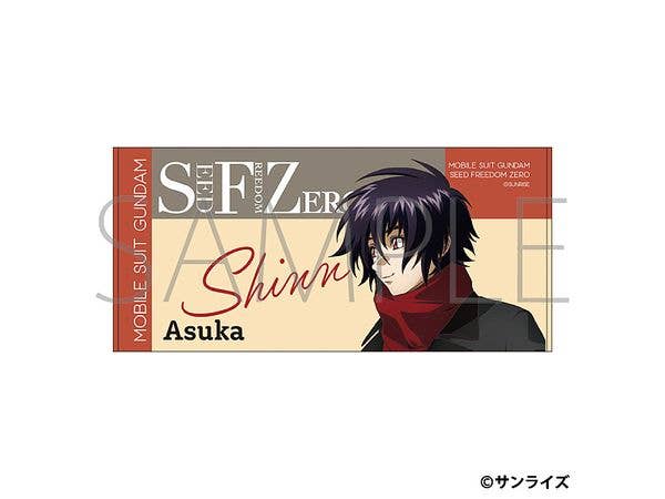 機動戦士ガンダムSEED FREEDOM ZERO ビッグタオル / シン・アスカ