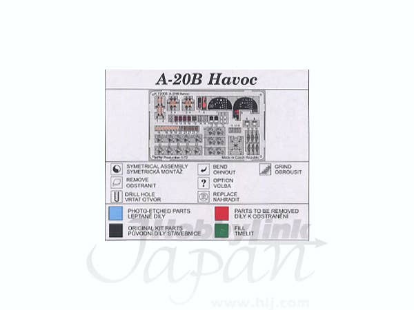 1/72 A-20B ハボック