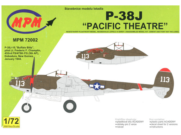 1/72 P-38J 太平洋戦線