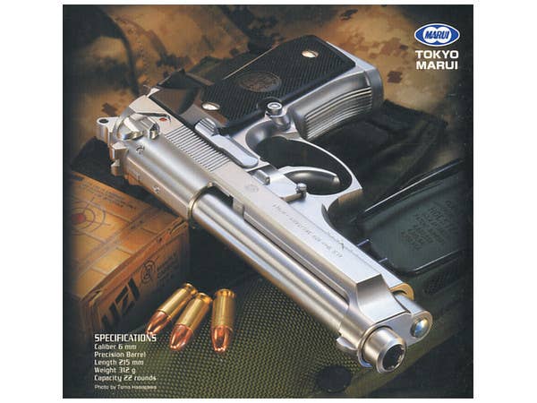 HOP M92F ミリタリー ステンレスタイプ (10才)