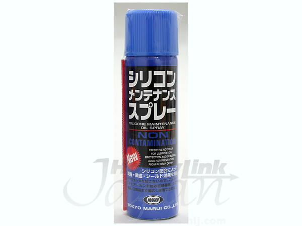 シリコンメンテナンススプレー 70ml
