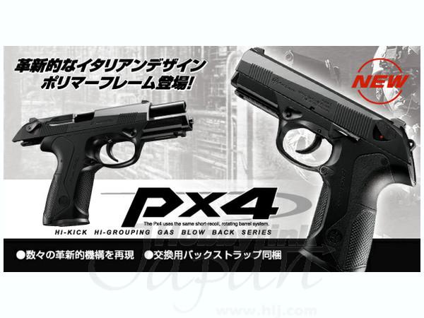 Px4