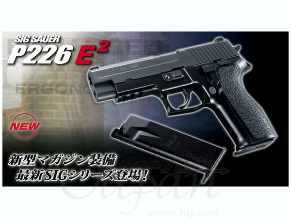 シグP226 E2
