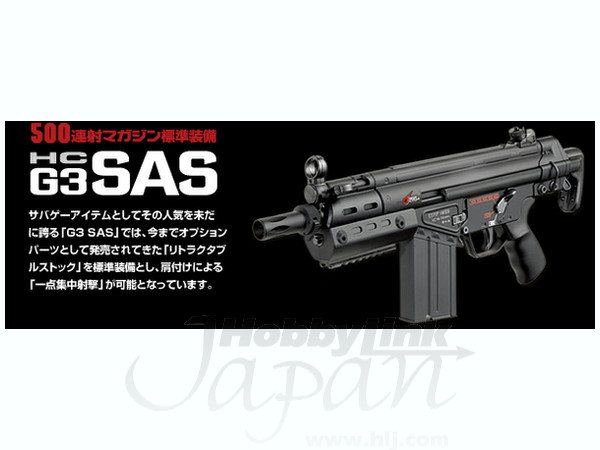 G3 SAS HC