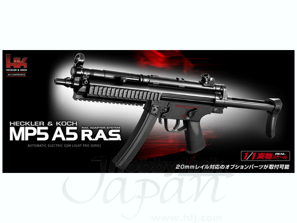 ライト・プロ MP5A5 R.A.S