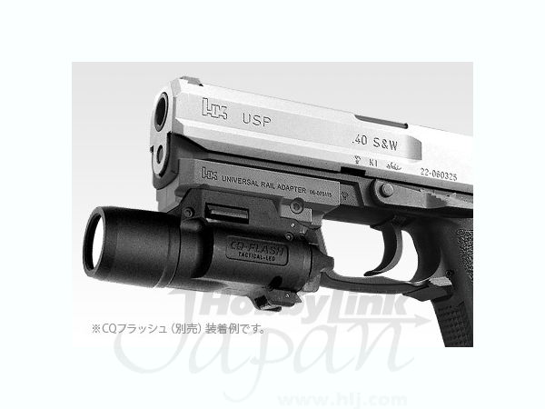 H&K USP シルバースライド