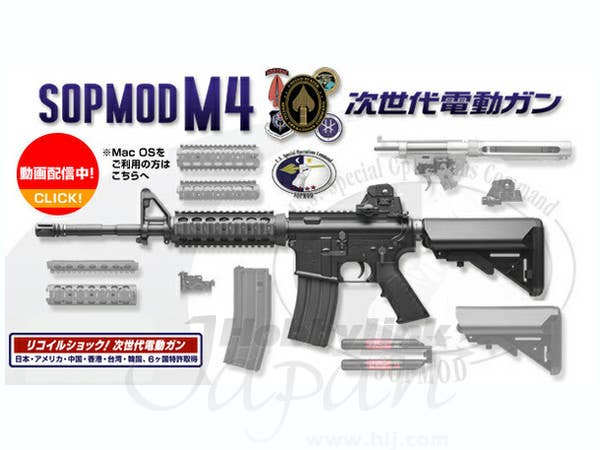 M4 SOPMOD