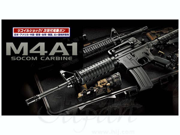 M4A1