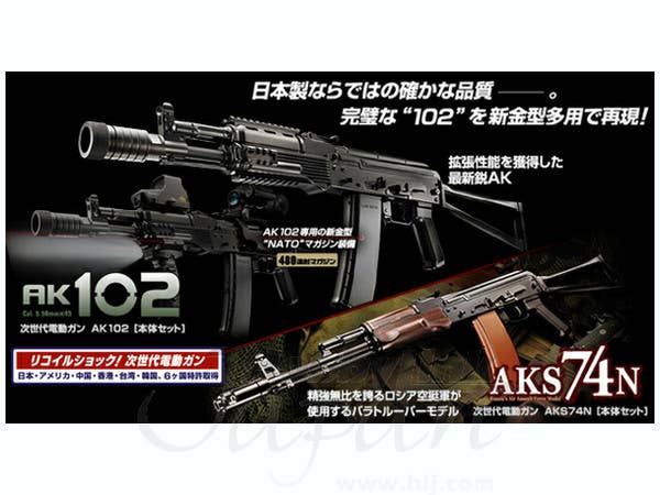 AK102