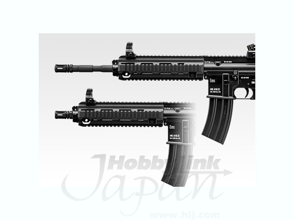 HK416D (次世代電動ガン)