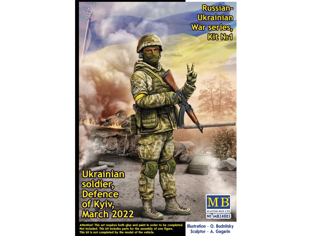 1/24 ロシア・ウクライナ戦争シリーズ No.1:ウクライナ兵・キーウ防衛戦、2022年3月