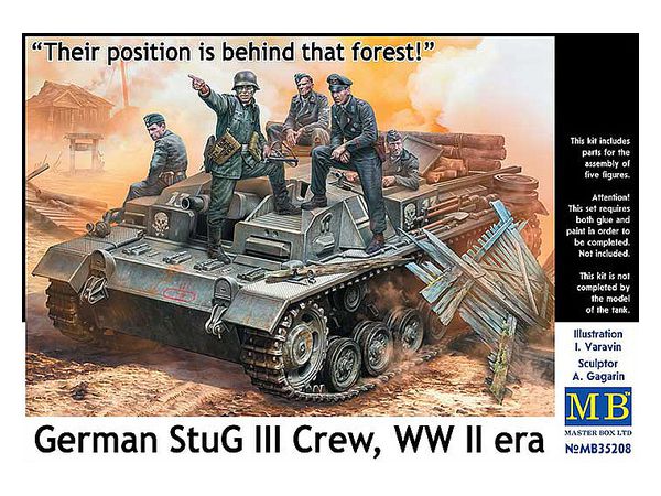1/35 WW.II ドイツ軍 III号突撃砲クルー 敵は森の後ろにいる