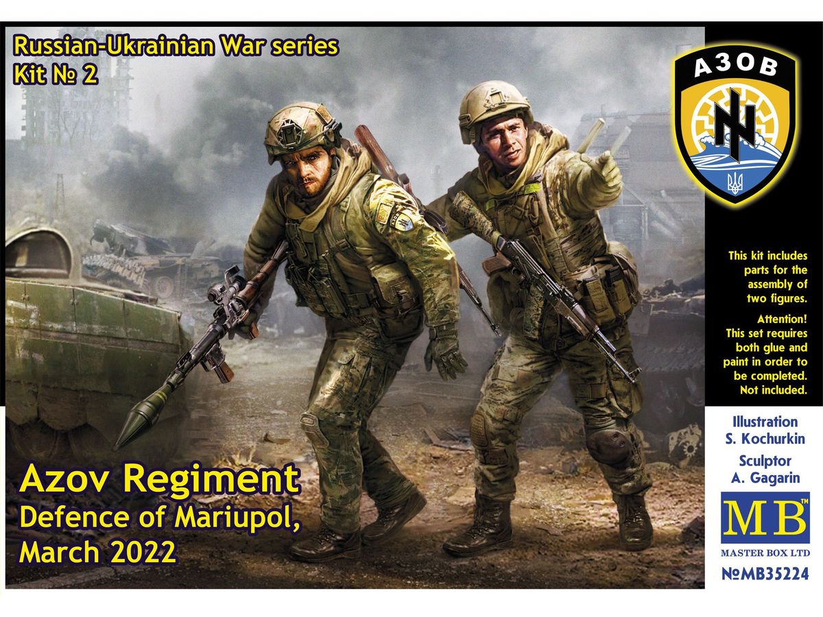 1/35 ロシア・ウクライナ戦争シリーズ No.2: アゾフ連隊・マリウポリ防衛戦、2022年3月