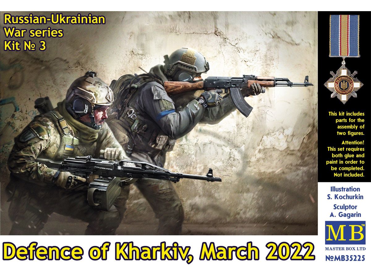 1/35 ロシア・ウクライナ戦争シリーズ No.3: ハルキウ防衛戦、2022年3月