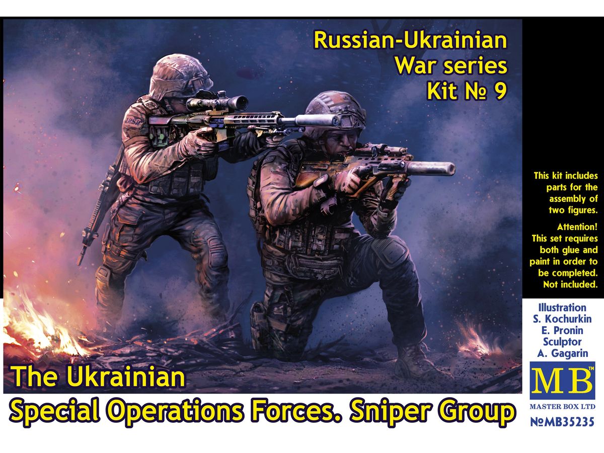 1/35 ロシア・ウクライナ戦争シリーズ No.9: ウクライナ特殊作戦軍 スナイパーグループ