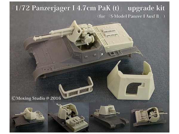 1/72 ドイツ I号戦車 4.7cm Pak(t) 対戦車自走砲改造パーツ (Sモデル用）