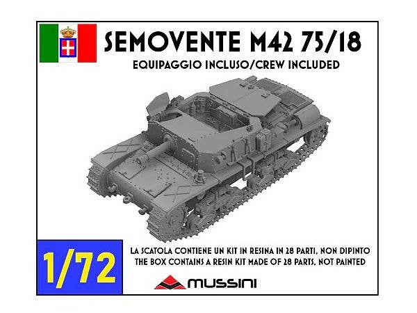 1/72 WWII イタリア セモベンテM42 75/18自走砲(乗員3体付)