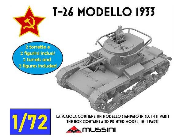 1/72 WWII 露/ソ T-26軽戦車 1933年型(乗員2体付)